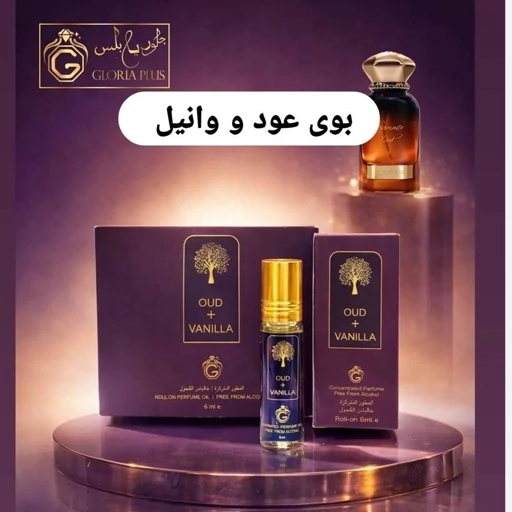 عطر رولی گلوریا رایحه عود+ وانیل , حجم ۶ میل ، ماندگاری +۴۸ ساعت