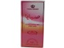 عطر رولی صبایا