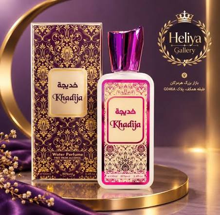 عطر شیری خدیجه ۱۰۰ میل بدون الکل
